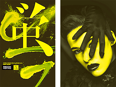 ricoh_neon-yellow_w